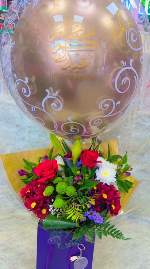 Eid Mubarak bouquet with personalized balloon