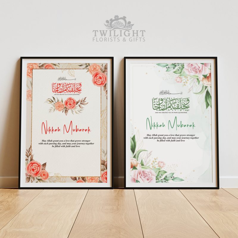 Personalised for Nikkah Frame - Twilight